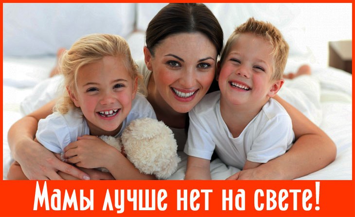 II Всероссийский творческий конкурс для детей и педагогов "Мамы лучше нет на свете!"